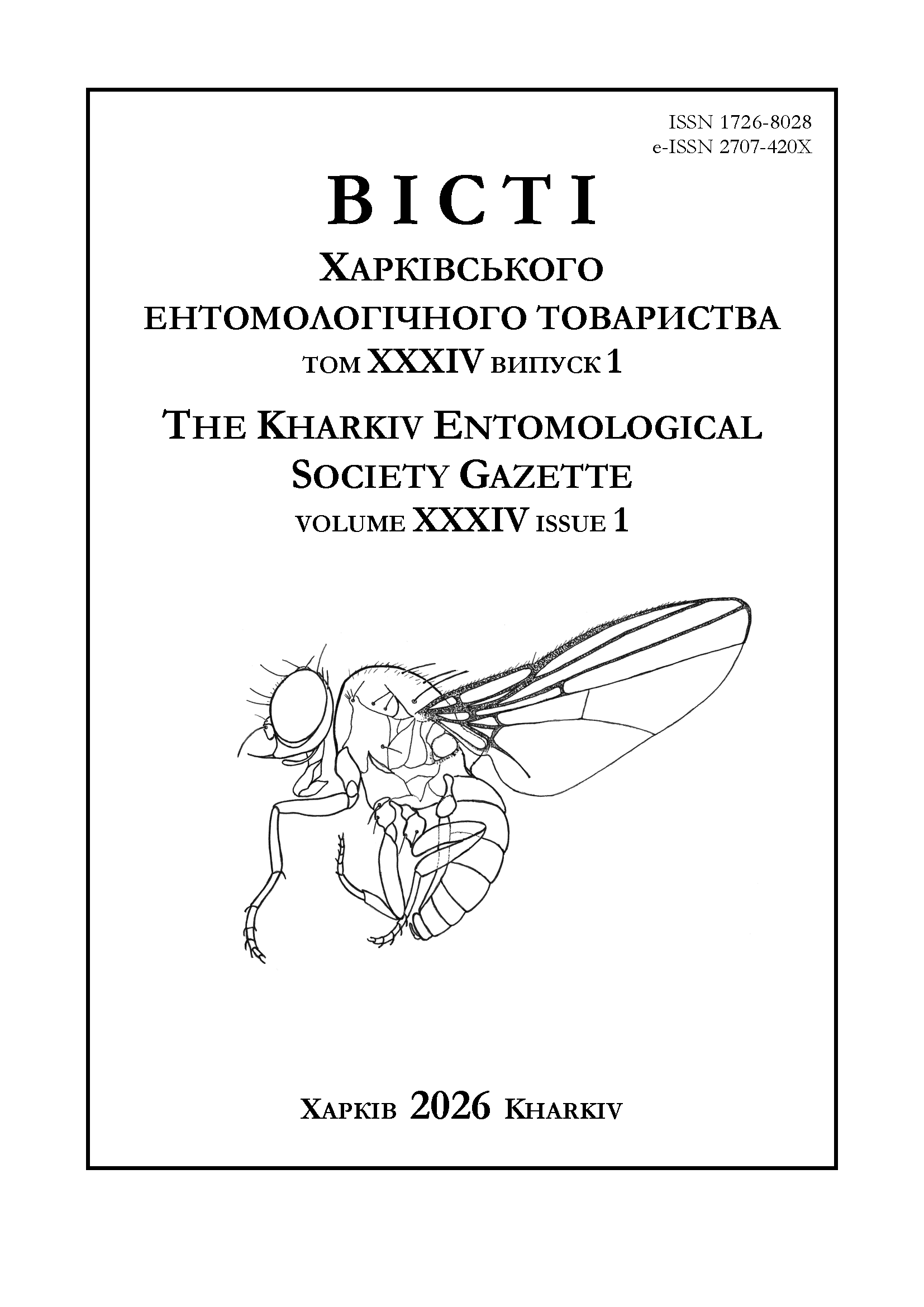 Cover of KhESG (2026) vol. 34 iss. 1